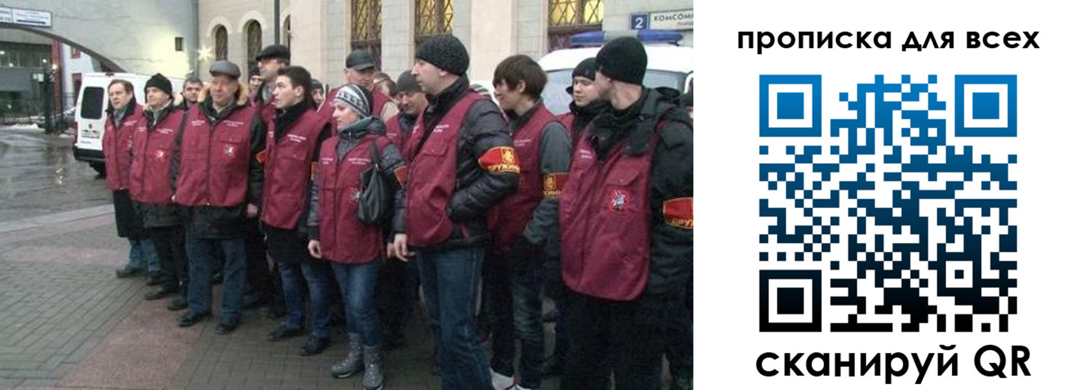 временная регистрация для школы в Беломорске