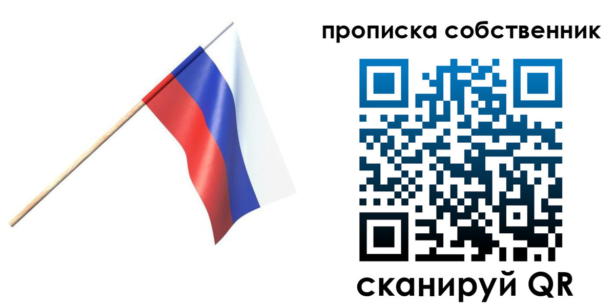 временная регистрация 2025 в Беломорске