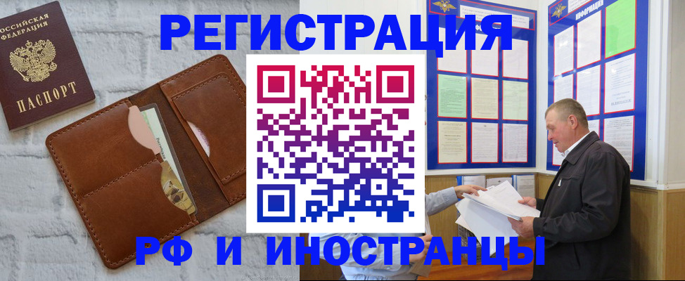 найти адрес прописки в Беломорске
