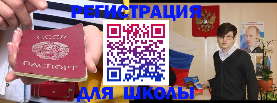 пропишу в квартире в Беломорске