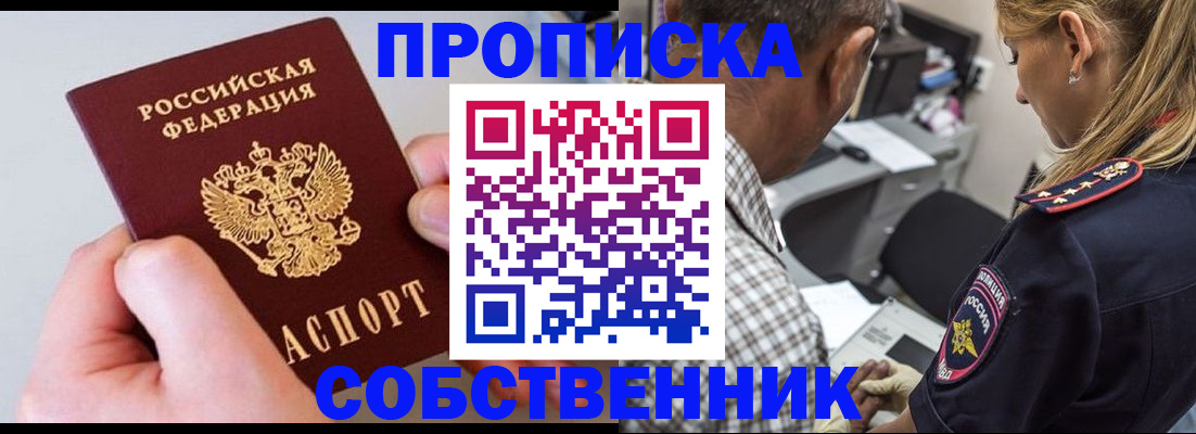 регистрация для дет. сада в Беломорске